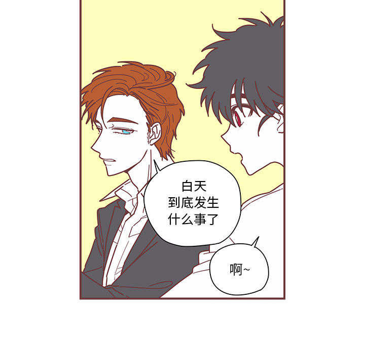 恋上你的声音 恋上你的声音:第4话
