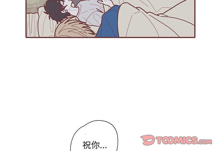 恋上你的声音 恋上你的声音：第31话