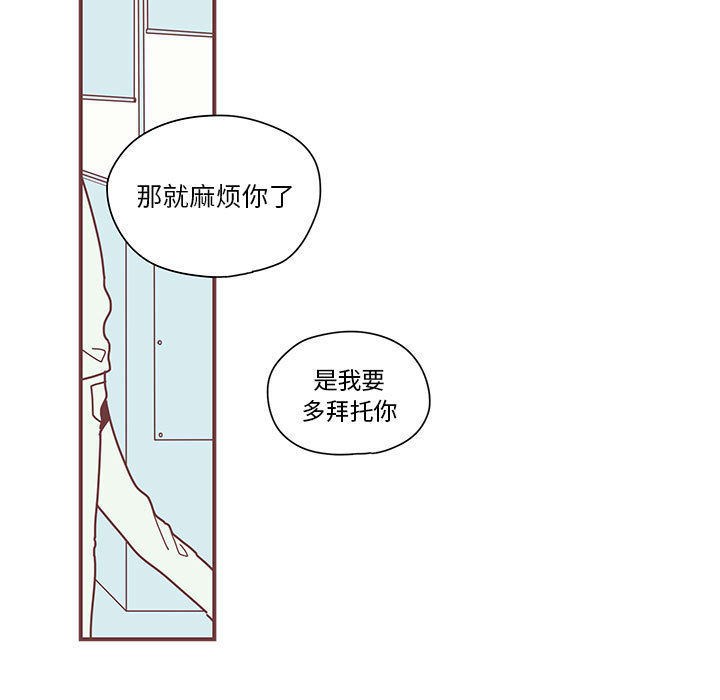 恋上你的声音 恋上你的声音第3话