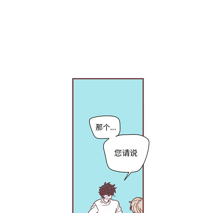 恋上你的声音 恋上你的声音第3话