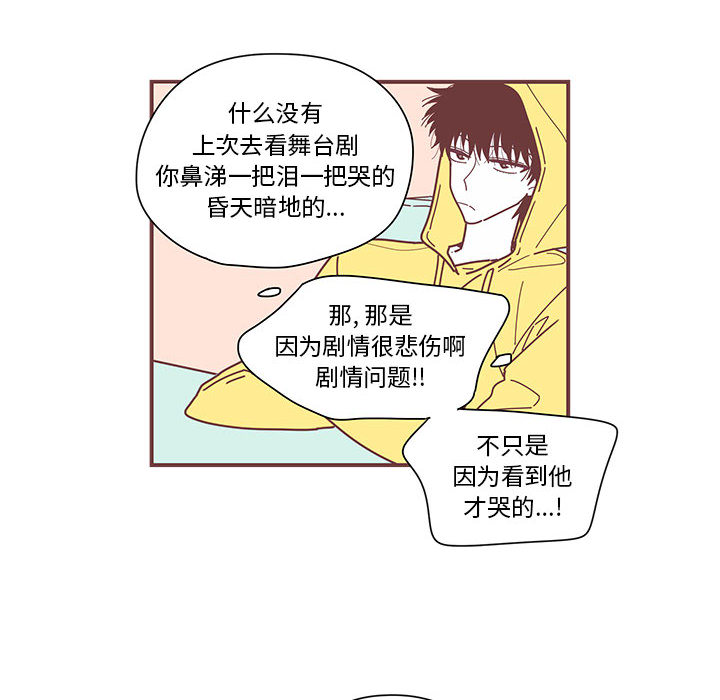 恋上你的声音 恋上你的声音:第4话