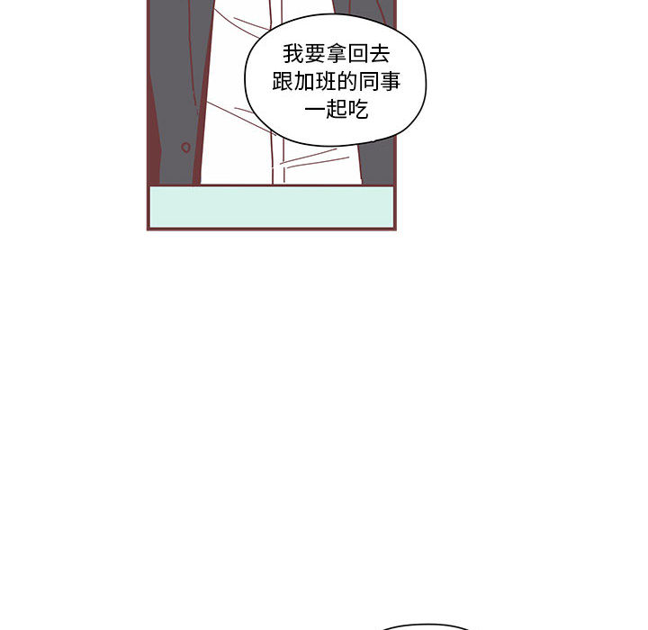 恋上你的声音 恋上你的声音:第4话