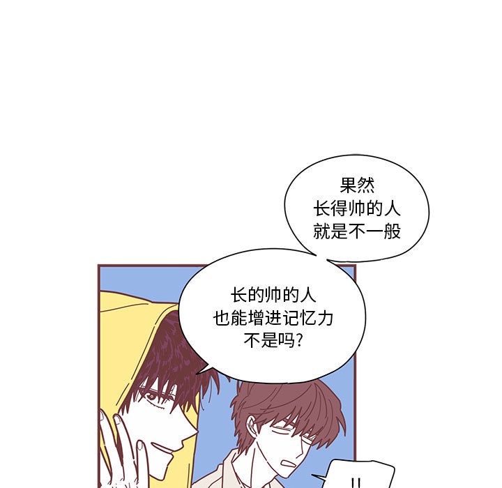 恋上你的声音 恋上你的声音:第4话