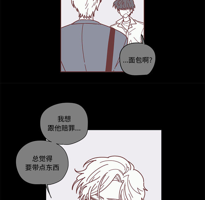 恋上你的声音 恋上你的声音第3话
