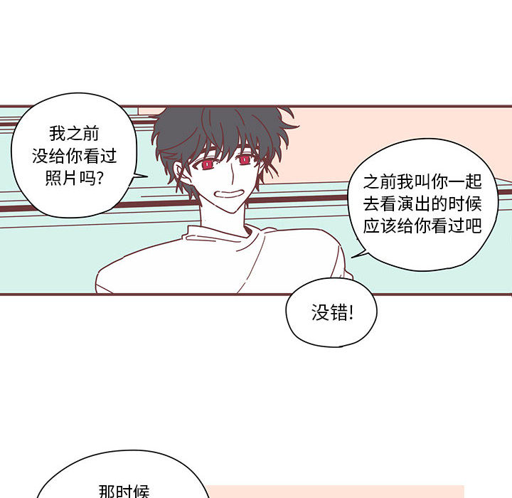 恋上你的声音 恋上你的声音:第4话