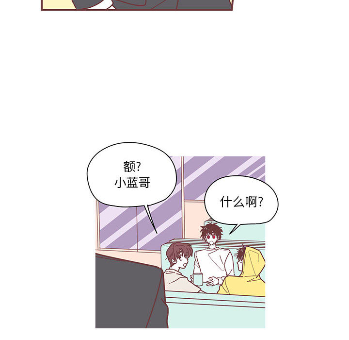 恋上你的声音 恋上你的声音:第4话