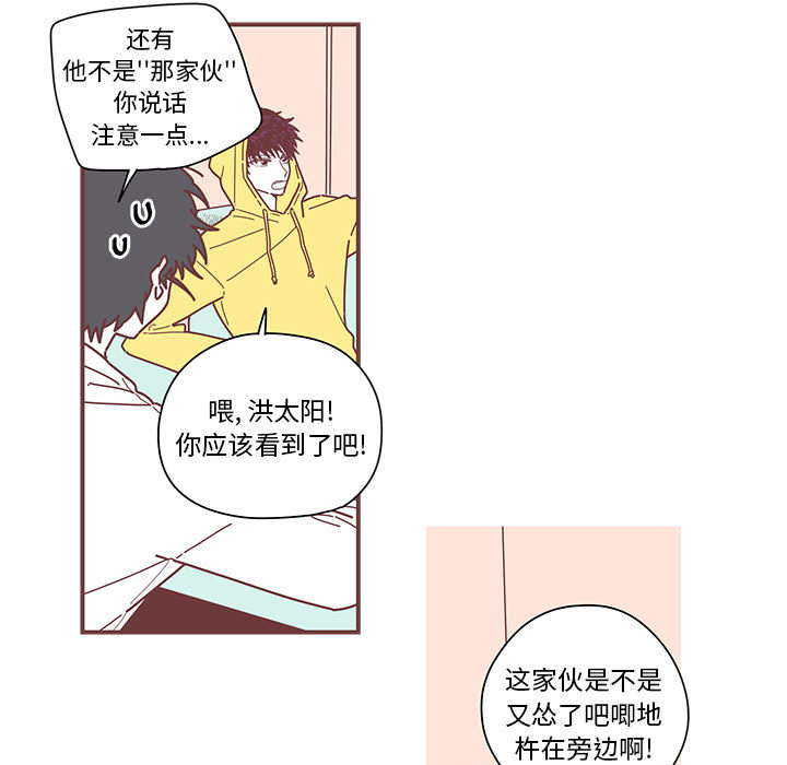 恋上你的声音 恋上你的声音:第4话