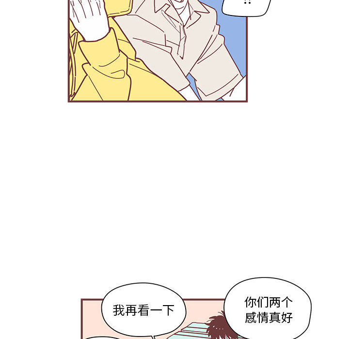 恋上你的声音 恋上你的声音:第4话