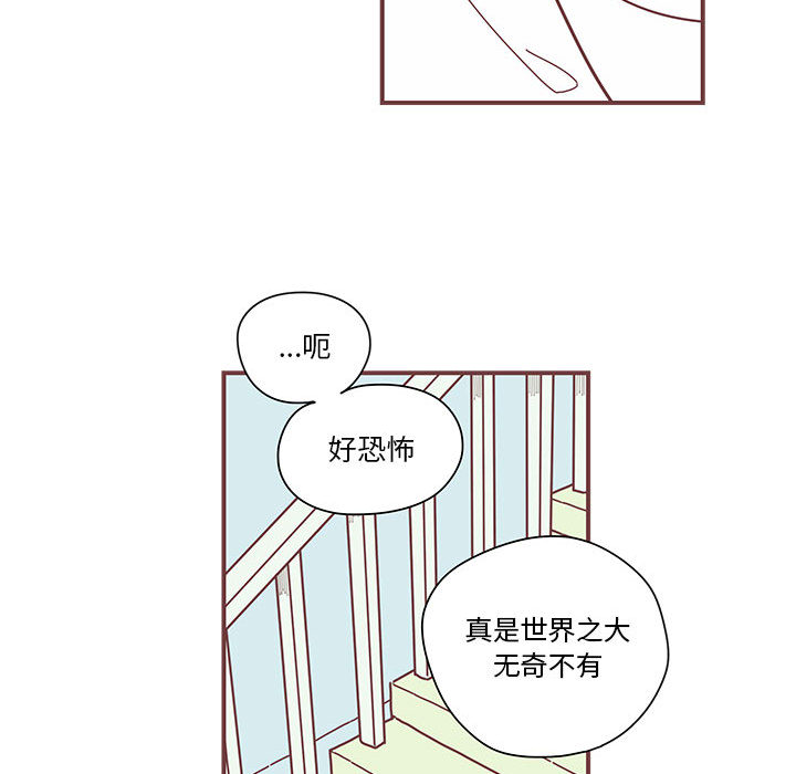 恋上你的声音 恋上你的声音第3话