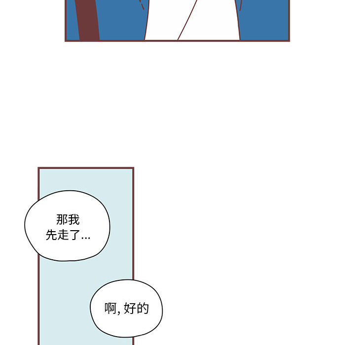 恋上你的声音 恋上你的声音第3话