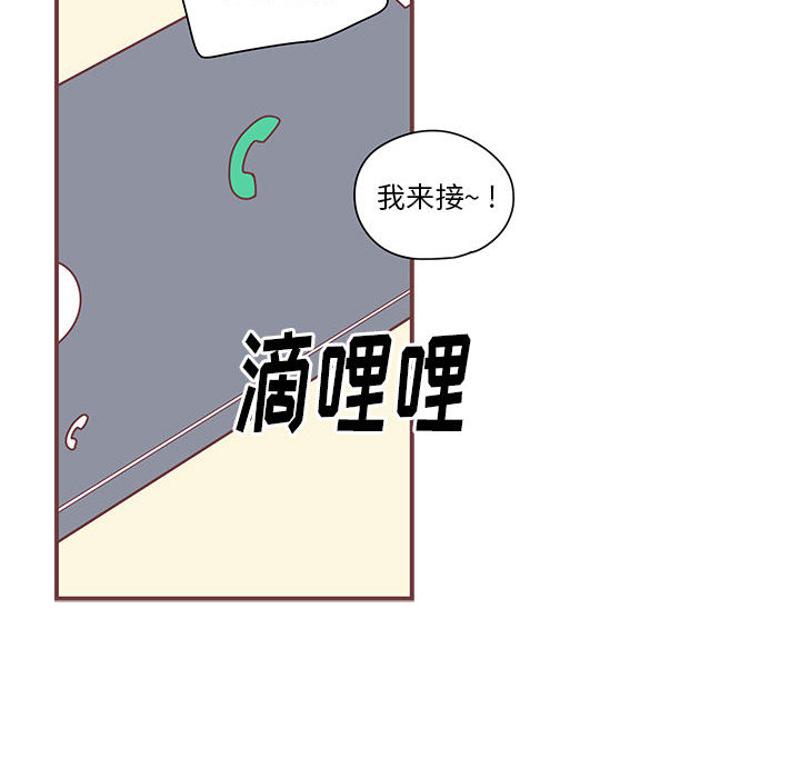 恋上你的声音 恋上你的声音第3话