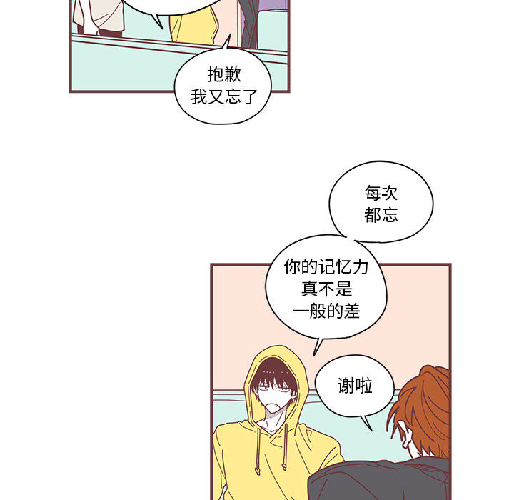 恋上你的声音 恋上你的声音:第4话