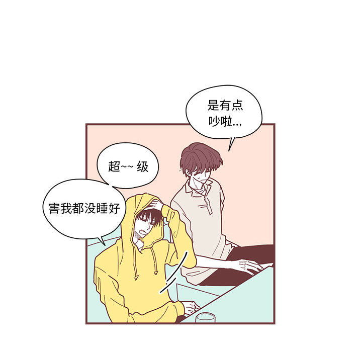恋上你的声音 恋上你的声音:第4话