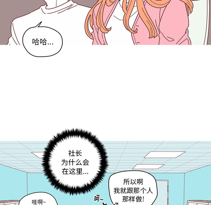恋上你的声音 恋上你的声音第3话