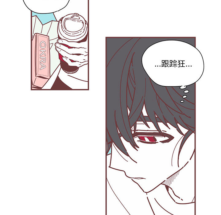 恋上你的声音 恋上你的声音第3话