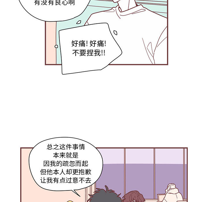 恋上你的声音 恋上你的声音:第4话