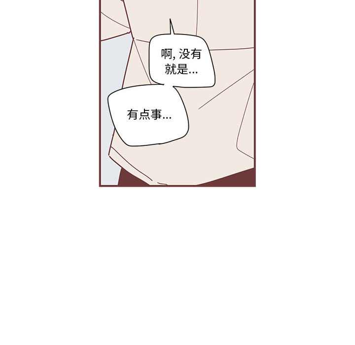 恋上你的声音 恋上你的声音第3话