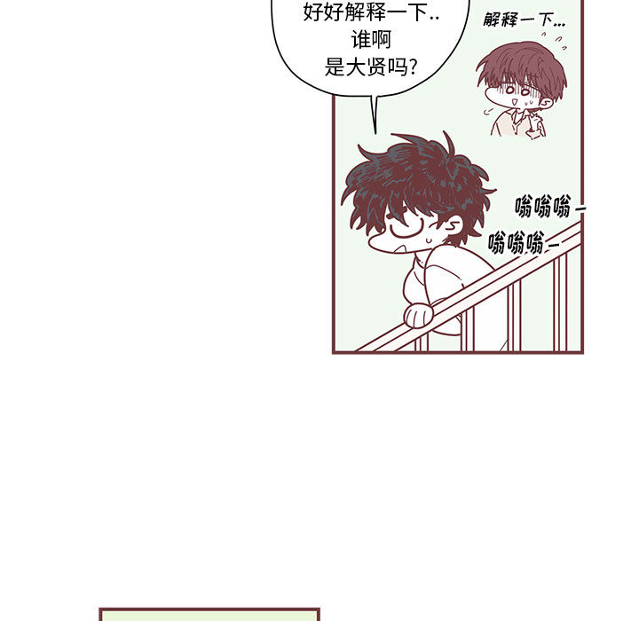 恋上你的声音 恋上你的声音第3话