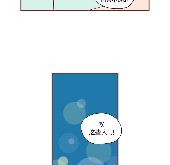 恋上你的声音 恋上你的声音:第4话