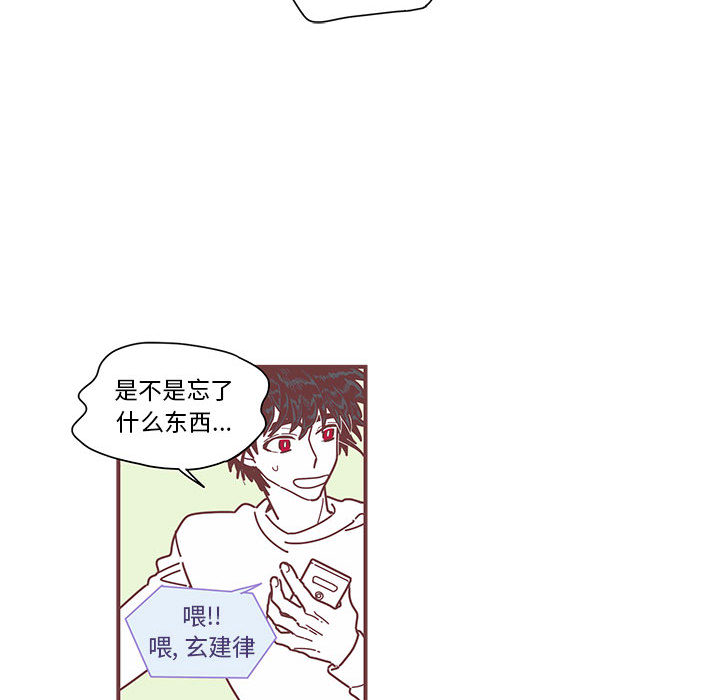 恋上你的声音 恋上你的声音第3话
