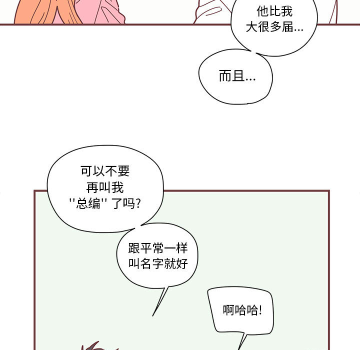 恋上你的声音 恋上你的声音第3话