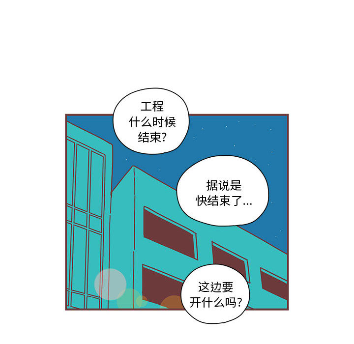 恋上你的声音 恋上你的声音:第4话
