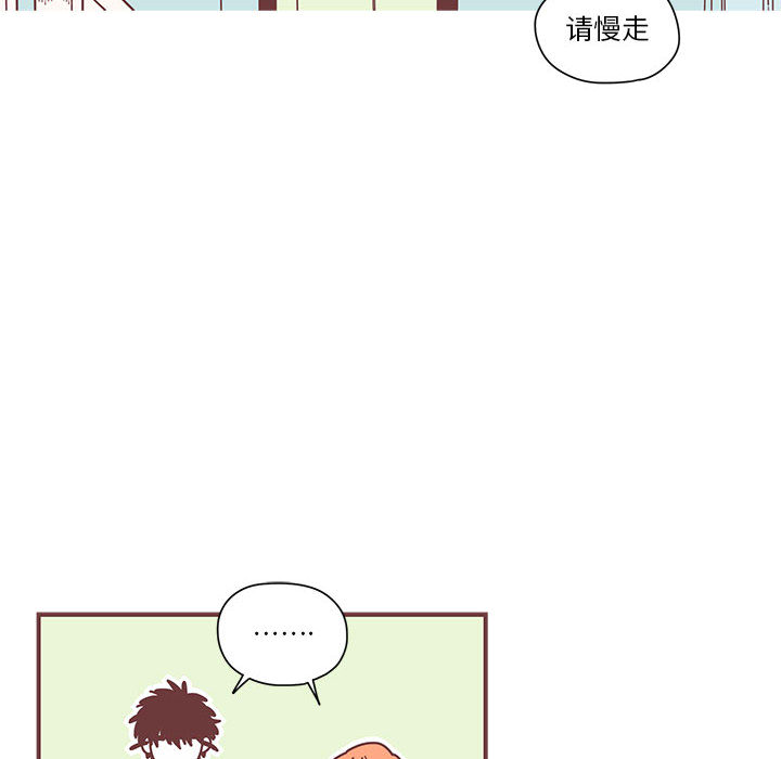 恋上你的声音 恋上你的声音第3话