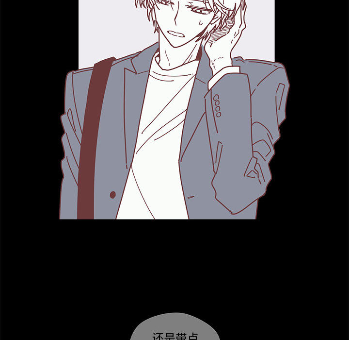 恋上你的声音 恋上你的声音第3话