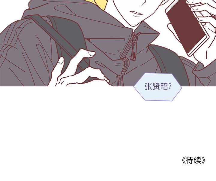 恋上你的声音 恋上你的声音第3话