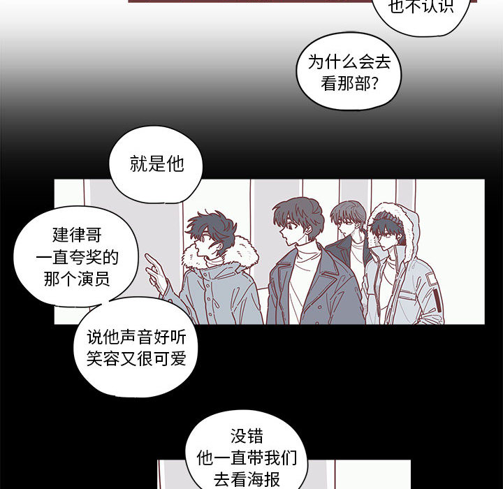 恋上你的声音 恋上你的声音:第4话
