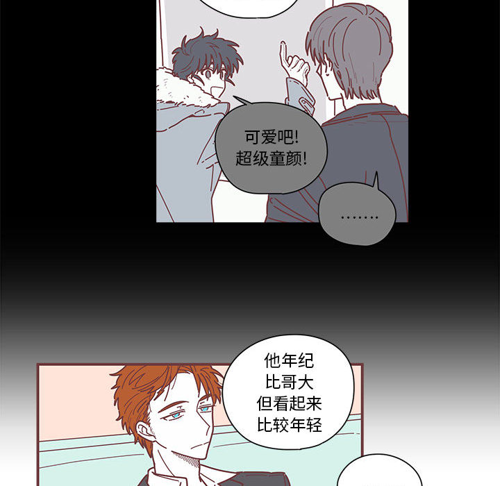 恋上你的声音 恋上你的声音:第4话