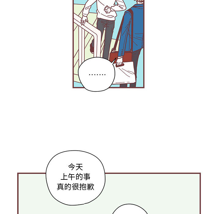 恋上你的声音 恋上你的声音第3话
