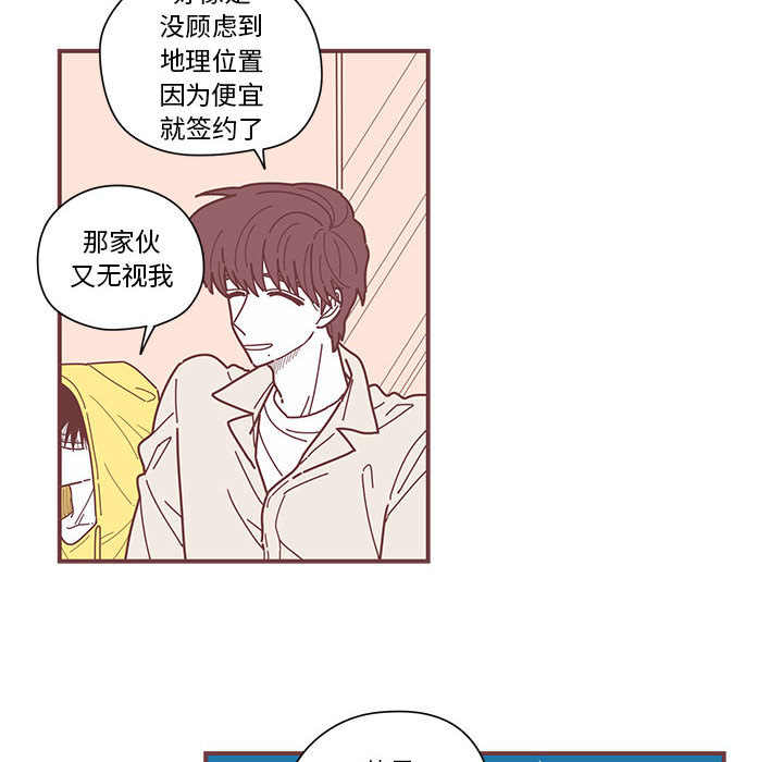 恋上你的声音 恋上你的声音:第4话