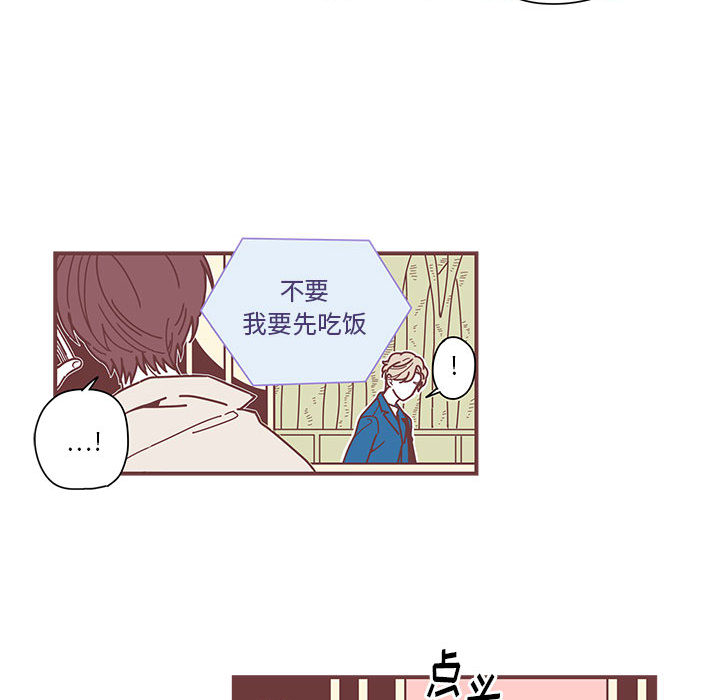恋上你的声音 恋上你的声音第3话
