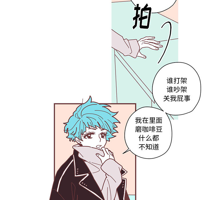恋上你的声音 恋上你的声音:第4话