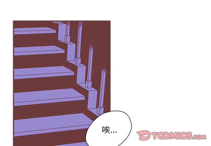 恋上你的声音 恋上你的声音:第22话