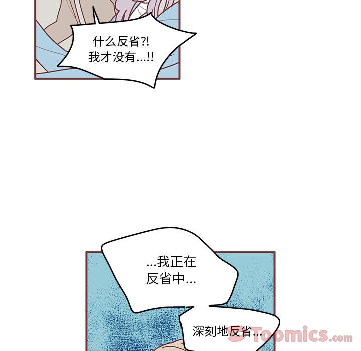 恋上你的声音 恋上你的声音:第8话