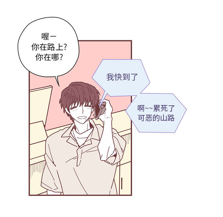 恋上你的声音 恋上你的声音第3话