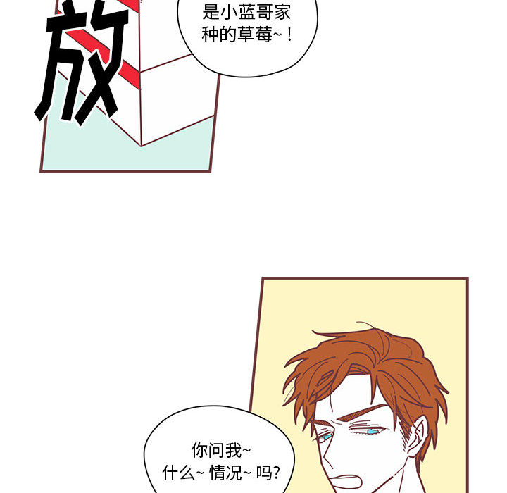 恋上你的声音 恋上你的声音:第4话