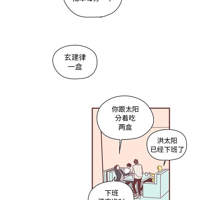 恋上你的声音 恋上你的声音:第4话