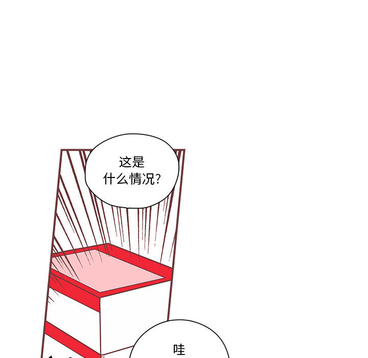 恋上你的声音 恋上你的声音:第4话