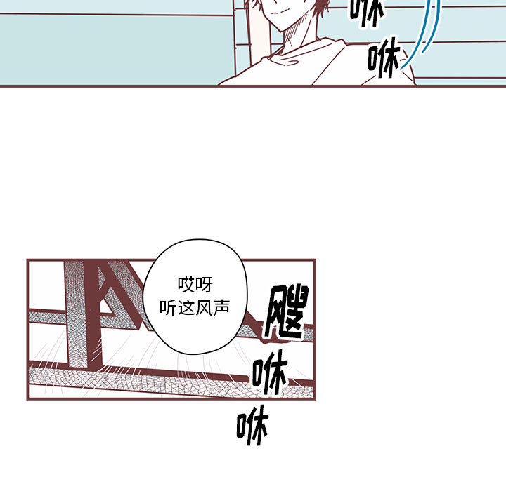 恋上你的声音 恋上你的声音第3话