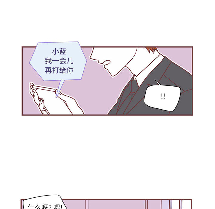 恋上你的声音 恋上你的声音第3话
