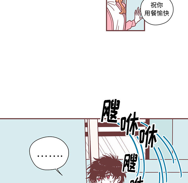 恋上你的声音 恋上你的声音第3话