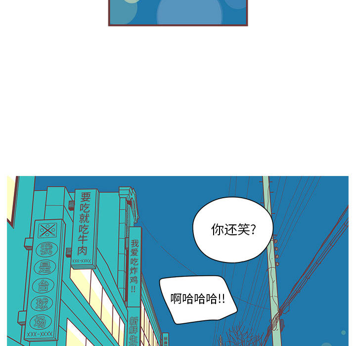 恋上你的声音 恋上你的声音:第4话