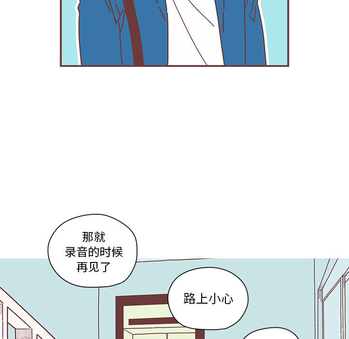 恋上你的声音 恋上你的声音第3话