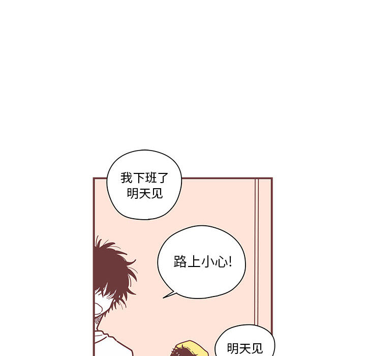 恋上你的声音 恋上你的声音:第4话