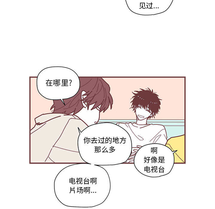 恋上你的声音 恋上你的声音:第4话