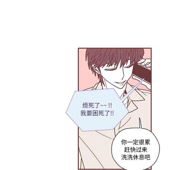 恋上你的声音 恋上你的声音第3话