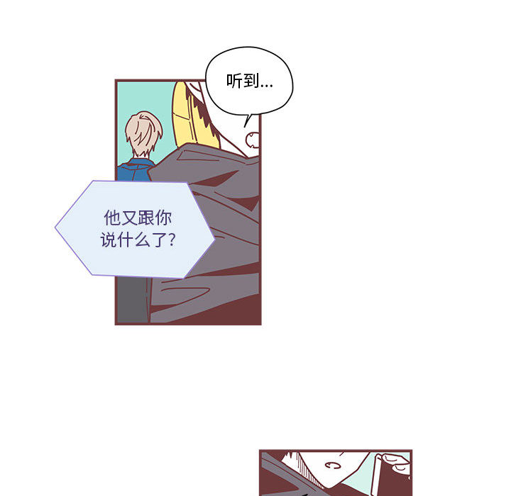 恋上你的声音 恋上你的声音第3话